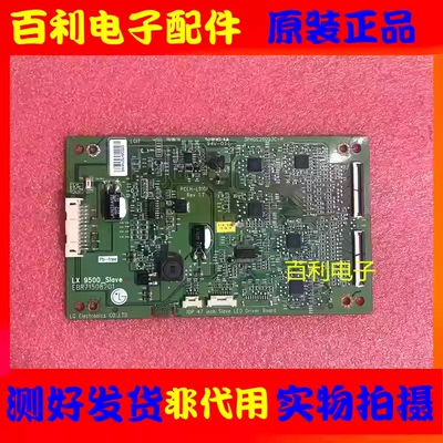 原装电视三洋47CE550LED背光板