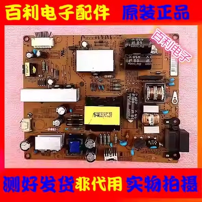电视电源板EAX64905301