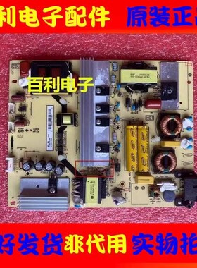 TCL B50A658U B55A858U 55A558U D55A561U电源板40-LH9211-PWB1XG