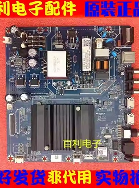 原装长虹50D4P 50P6S液晶主板JUC7.820.00262536配屏C500U19-E1-E