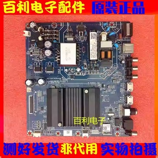 原装长虹50D4P 50P6S液晶主板JUC7.820.00262536配屏C500U19-E1-E