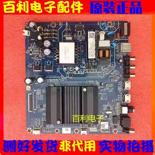 原装长虹50D4P50P6S液晶主板