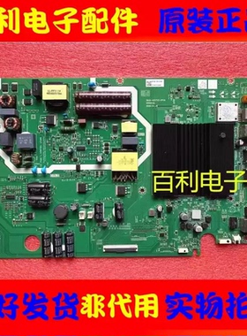 原装松下TH-55HX560C电视机主板5800-A5S70Z-0P00配屏RDL550W LG0