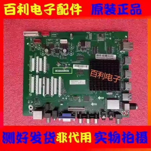 原装拆机长虹50U2S主板T.MT5508