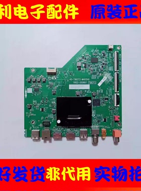 原装拆机乐华55U3主板40-T963T2-MAD2HG配屏LVU550NDEL CS