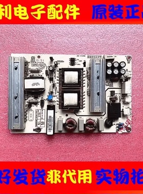 原装 lED65D10TS 正品液晶电源板 HQ100S-1SF02