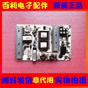 原装 lED65D10TS 正品液晶电源板 HQ100S-1SF02
