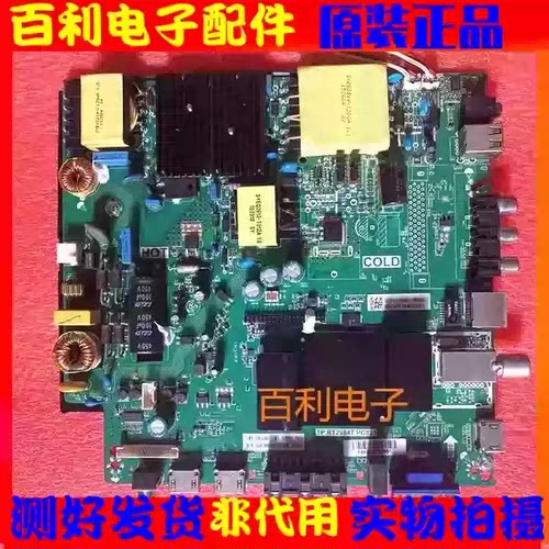 原装康佳K55电视主板PC821