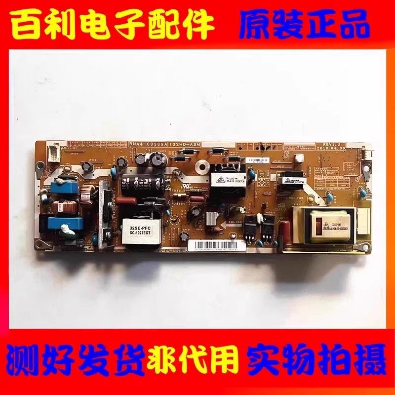 原装三星LA32C350D1电源板