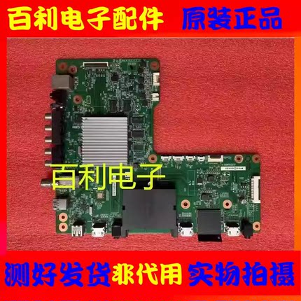 夏普 LCD-65UR30A主板QPWBXG517WJZZ RUNTKB517WJN62屏LTA650FW01