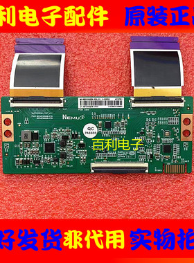 原装 创维50A3 50J3 50A2逻辑板NHF500QUB-F20_V1.0 HF500QUB-F20