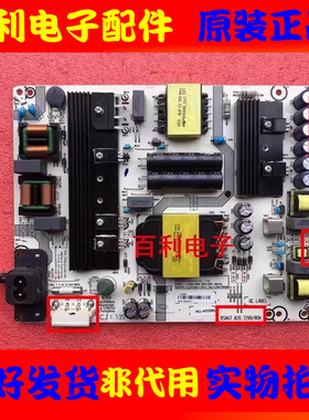 原装海信LED50/55N3700U/EC680US 45M5100U电源板RSAG7.820.7299