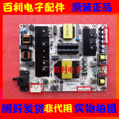 原装海信液晶电视电源板现货