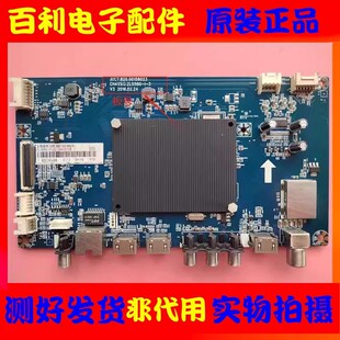 原装长虹55G6 55E9600 55G6主板JUC7.820.00158023屏C550U15-E7-S