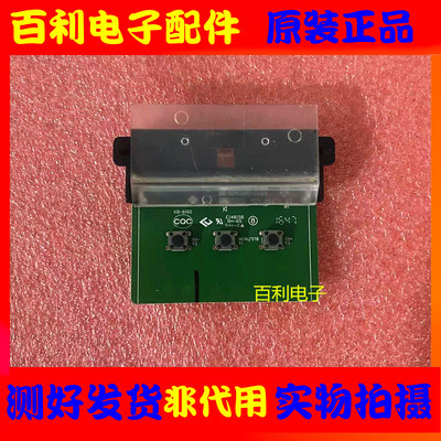 遥控接收板按键板40-32D29B
