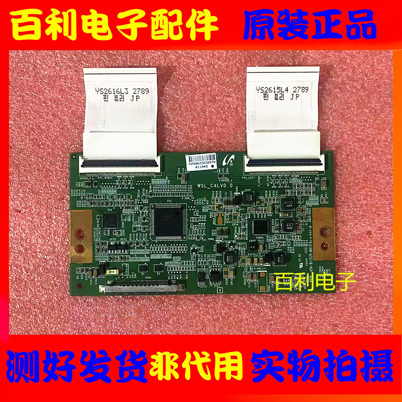 原装索尼KDL-46EX650液晶电视