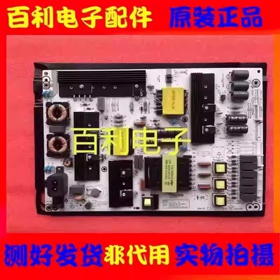 电源板RSAG7.820.6918现货