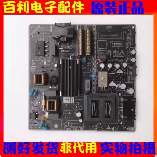 原装看尚M55SD260电源板