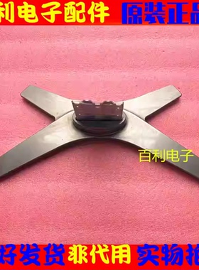 原装拆机创维液晶电视32L03RM 底座 托盘台 支架子 配送螺丝