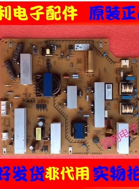 索尼KD-49/55X8000C 49/55X7000D电源板APS-395 1-980-310-11/21