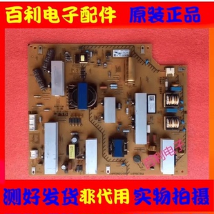索尼KD-49/55X8000C 49/55X7000D电源板APS-395 1-980-310-11/21