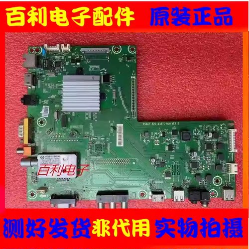 主板RSAG7.820.4387配屏选