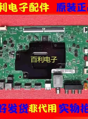 原装55C7电视机主板40-M848C3T