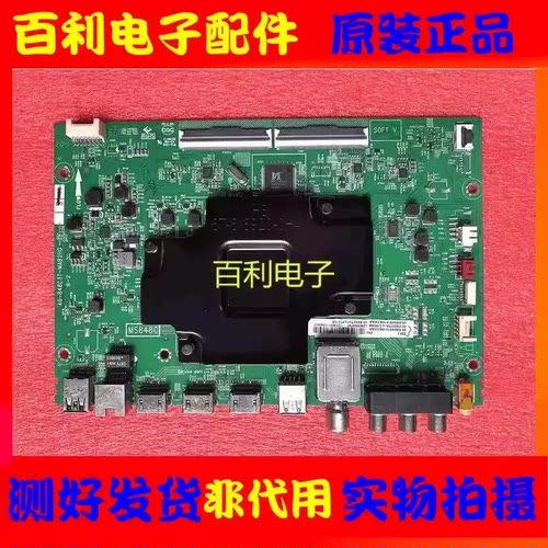 原装55C7电视机主板40-M848C3T