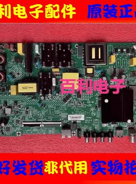 康佳A55U 55K5100 B58U 50K55US主板35023574 35023573 35023887