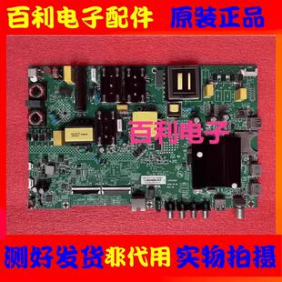 康佳A55U 55K5100 B58U 50K55US主板35023574 35023573 35023887