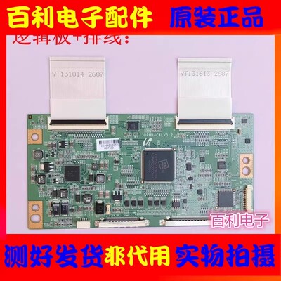 原装康佳LED55IS95N逻辑板