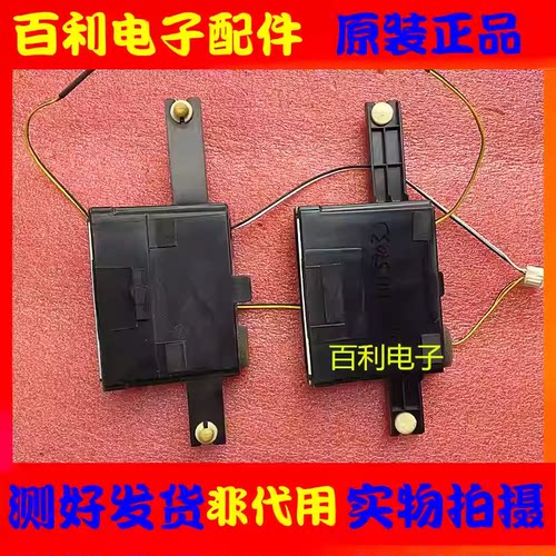 原装拆机三星UA55HU5903J喇叭
