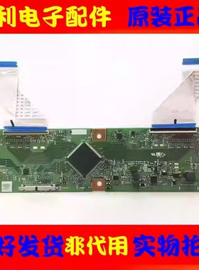 夏普L70M5-4A 小米L70M5-4A 70C51逻辑板RUNTK 6396TP 0418FV