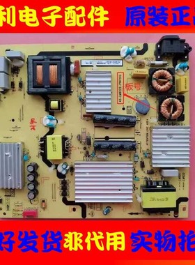 TCL L55P1S-CF D55A930C D55A9C液晶电视电源板40-LM9222-PWC1CG