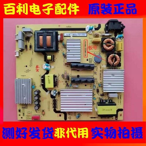 液晶电视电源板40-LM9222