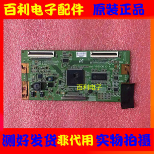 原装拆机 TCL L46E9SFE 逻辑板 FHD60C4LV0.4