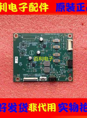 原装华为HD65THAA HD75THAA功放板715GC299-T0A-000-004K转接板