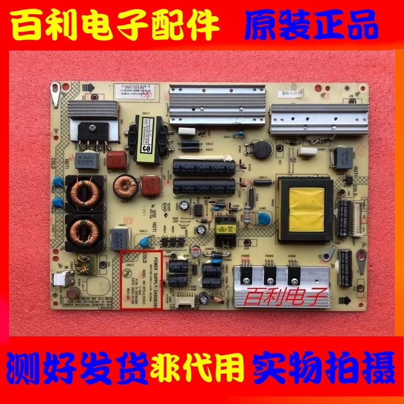 LED50E510DE液晶电源板