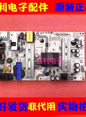 原装海尔LQ55AL88S51电源板SHG5501N-107E 0090729084D