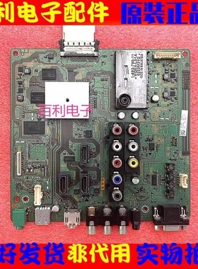 原装索尼KLV-32EX400 32BX300 40EX600主板1-880-238-21配屏选