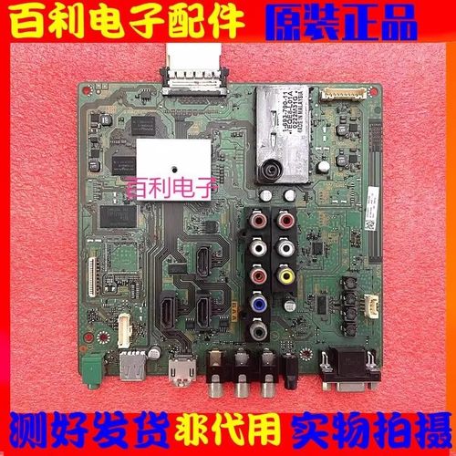 原装索尼KLV液晶电视配屏