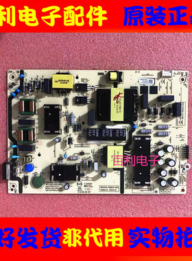 原装创维酷开65P3D 65G3E 65P3D电源板N012402-000630-003电路板