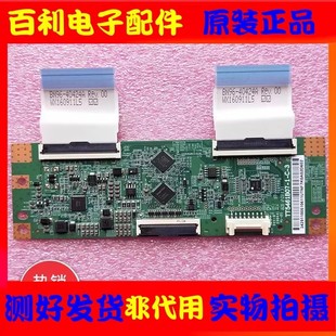 UA55KC20SAJXXZ UA55K6800AJXXZ 逻辑板TT5461B07 原装 三星