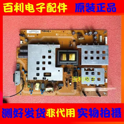 电源板DPS-294BPRDENCA299WJQZ