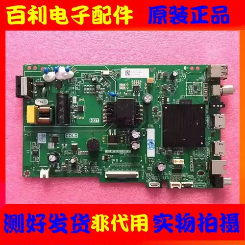 创维32H3主板TPD.MT9255T.PB733