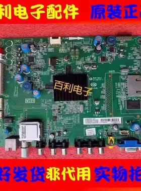 原装TCL L32E5300A 主板40-MS9900-MAD2XG 配屏LVW320SSTM