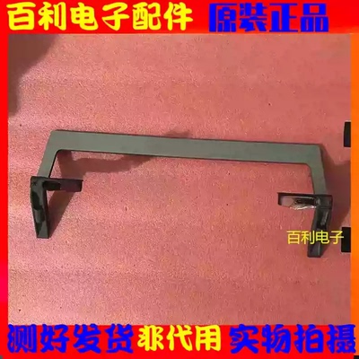 索尼液晶电视机KD-49X8000D底座