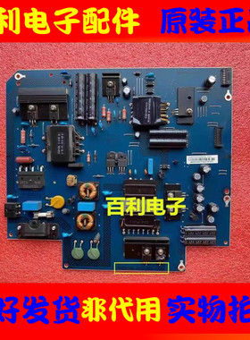 原装乐视LetvS50 X50Air电源板715G6748-P01/P02-000-003H/M