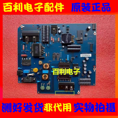 原装乐视液晶电视电源板现货
