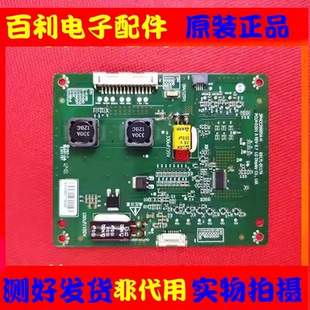 原装创维47E610G 47E600F电视机背光板 恒流板6917L-0117A测试好